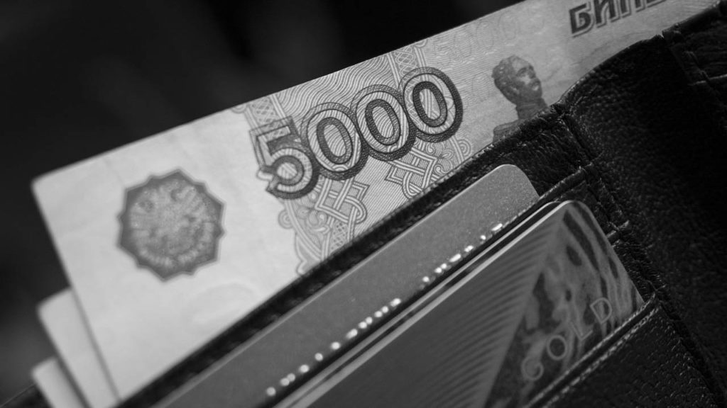 Рекомендации Росфинмониторинга по поиску незаконно легализованных доходов